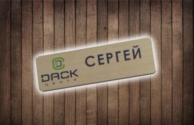 Виды деревянных шильд